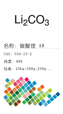 南京試劑-化學(xué)試劑，實(shí)驗(yàn)試劑，分析試劑，試劑網(wǎng)