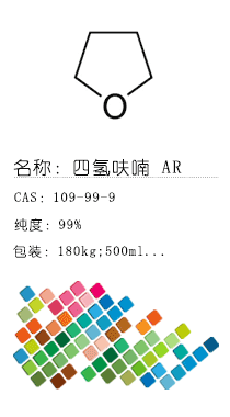 南京試劑-化學(xué)試劑，實(shí)驗(yàn)試劑，分析試劑，試劑網(wǎng)