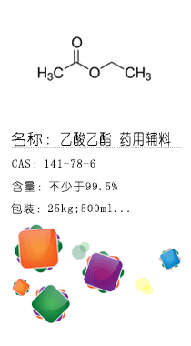 南京試劑-化學(xué)試劑，實(shí)驗(yàn)試劑，分析試劑，試劑網(wǎng)